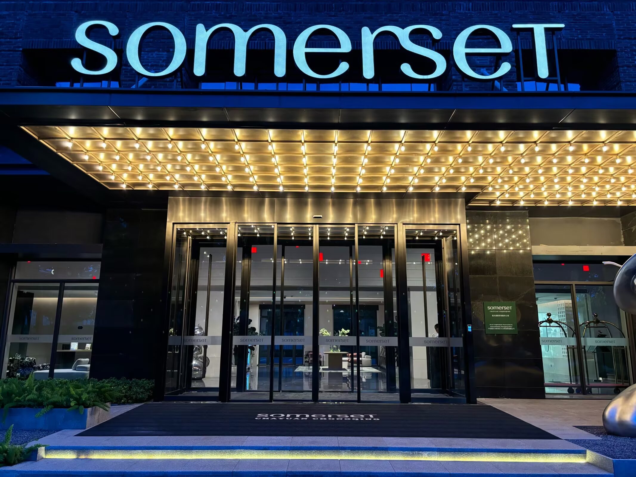 ԰ʢݹԢSomerset/ܰͥľƵꡤCitadines Connectס