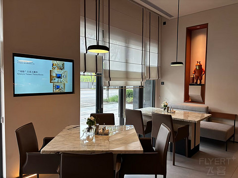 重庆茶园盛捷公寓·Somerset/馨乐庭连心酒店·Citadines Connect入住简报