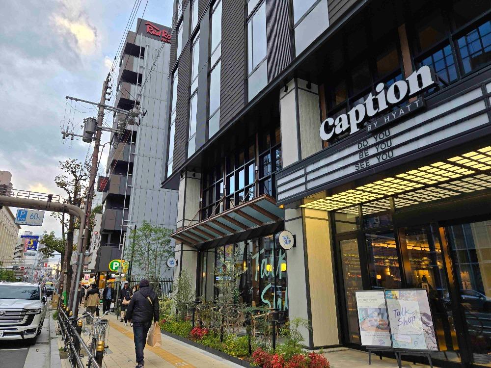 ѲüCƵCaption by Hyatt Namba Osaka
