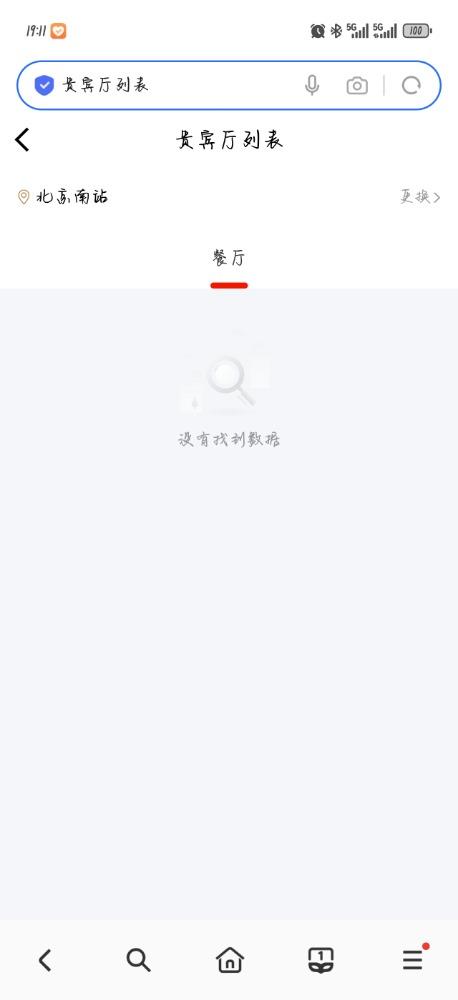 Ȩ治ȶ