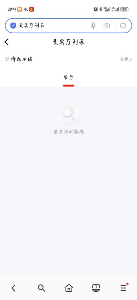 Ȩ治ȶ