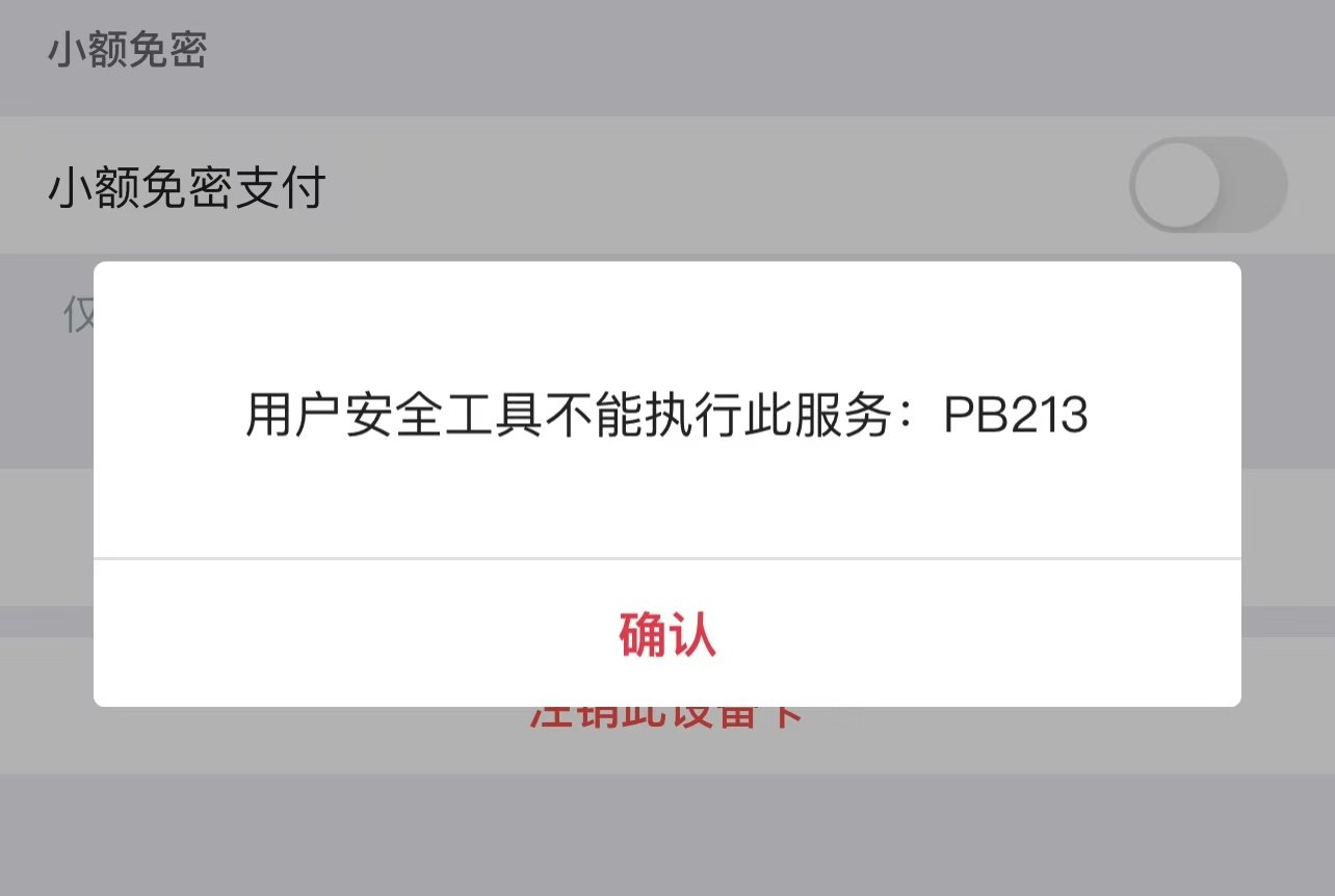 ԣнǿApplePayƬСܿ