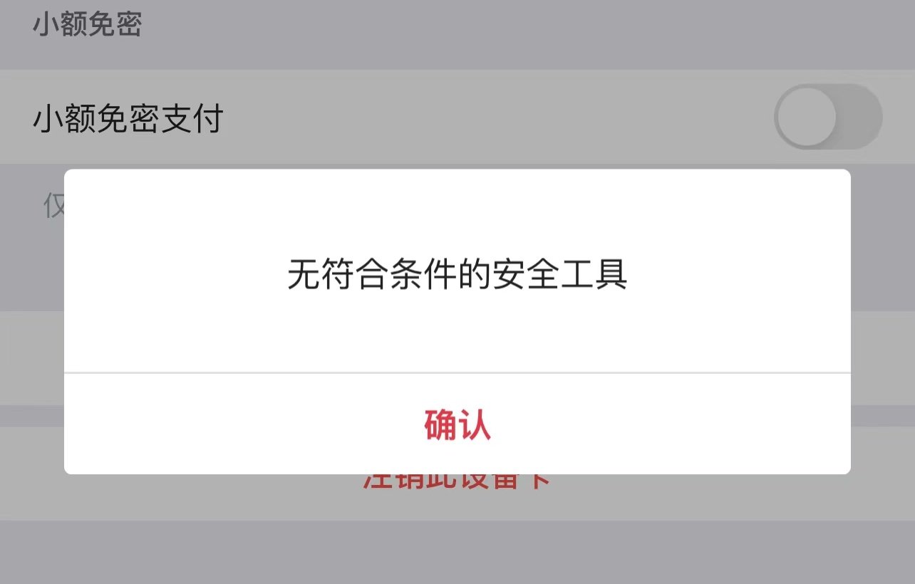 ԣнǿApplePayƬСܿ