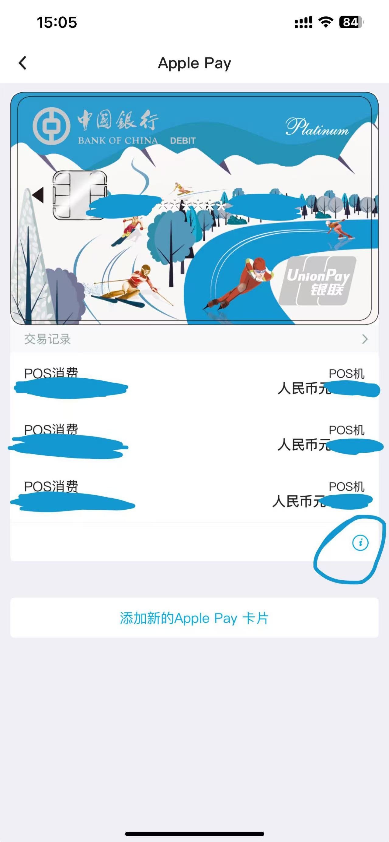 ԣнǿApplePayƬСܿ