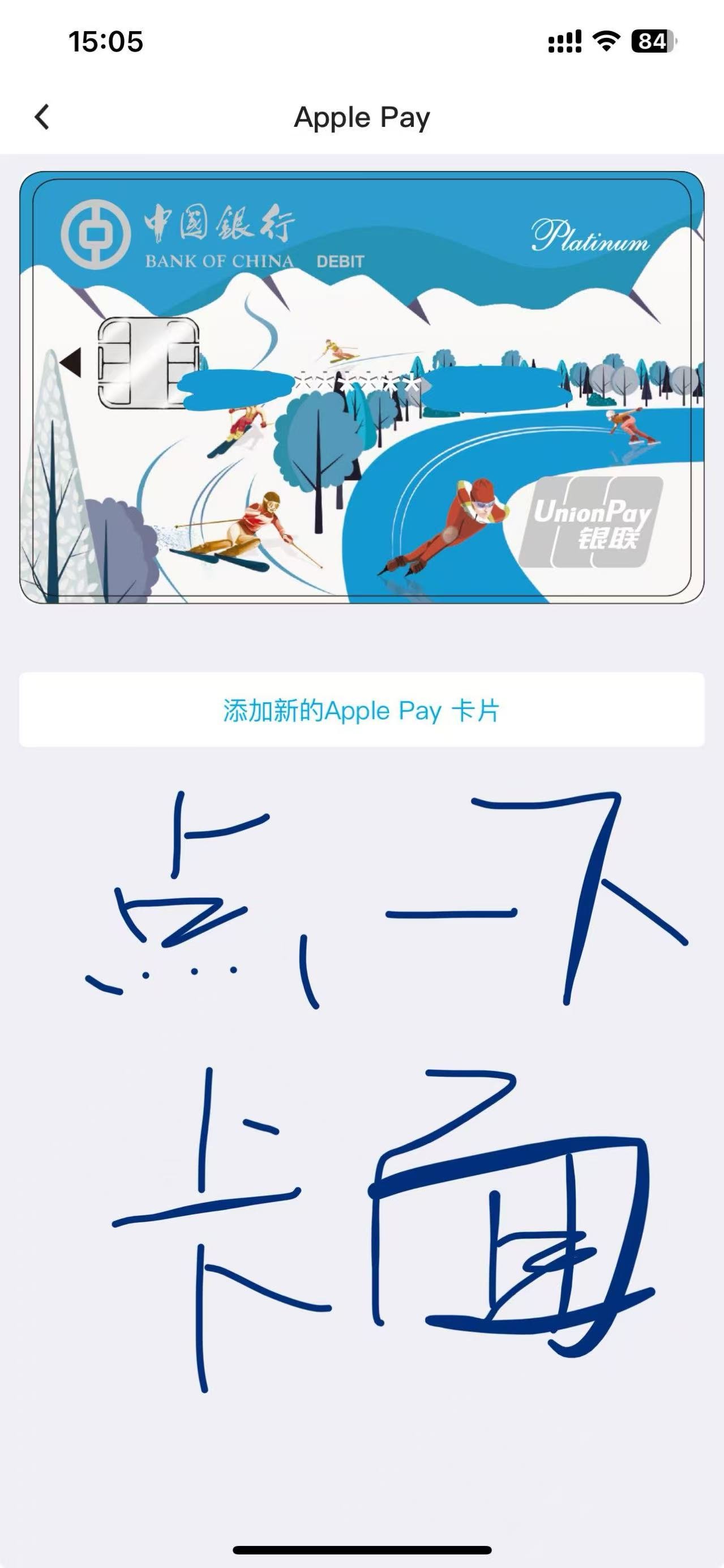 ԣнǿApplePayƬСܿ