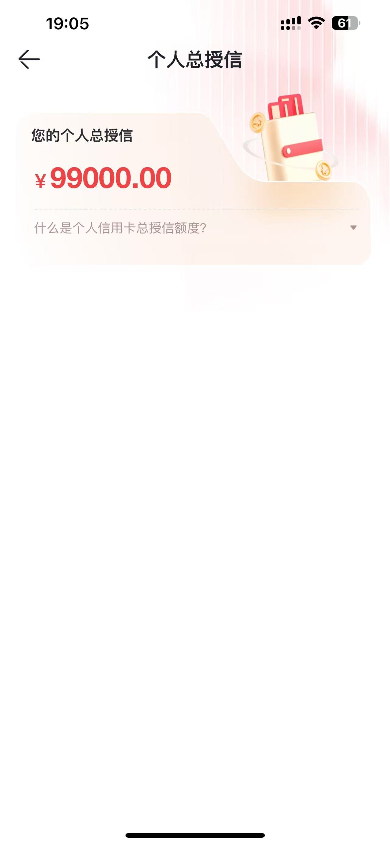 Ϊʲôй̶3.3w ܶ9.9