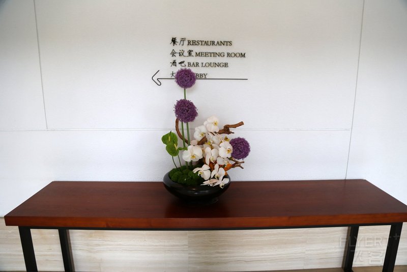 桐庐--Conrad Hangzhou Tonglu Resort Lobby (3).JPG