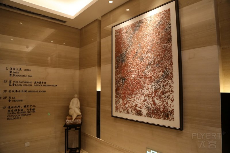 桐庐--Conrad Hangzhou Tonglu Resort Lobby (10).JPG