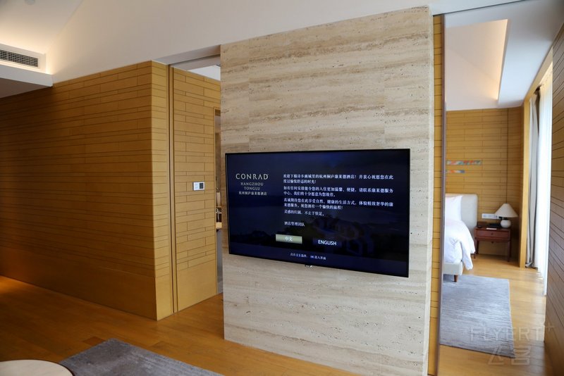 桐庐--Conrad Hangzhou Tonglu Resort Suite (2).JPG