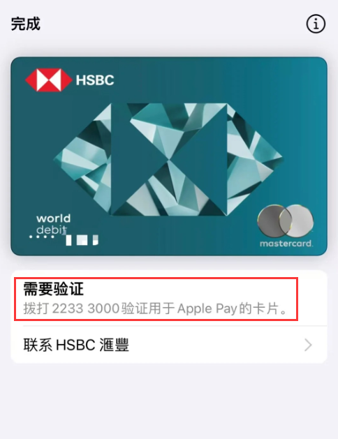 ʨӼApple Pay