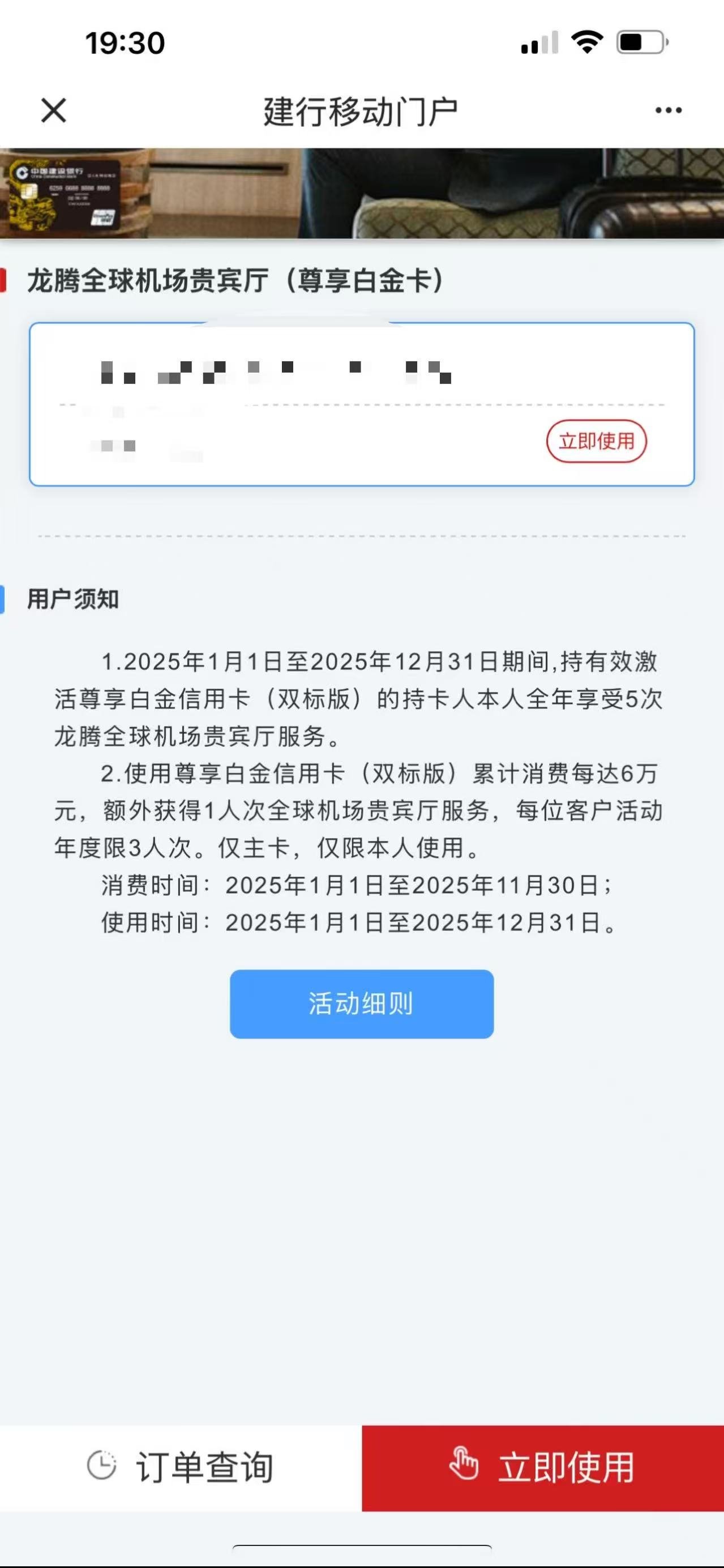 У츮T2
