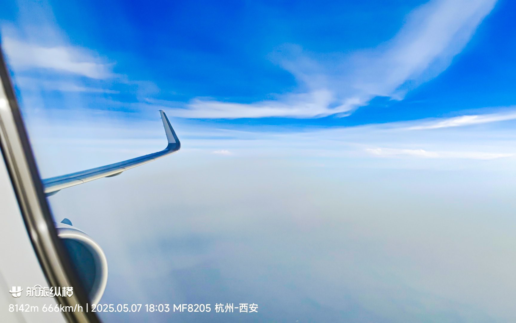 һ˳ϲó | MF8205 ݡ A321NXշ