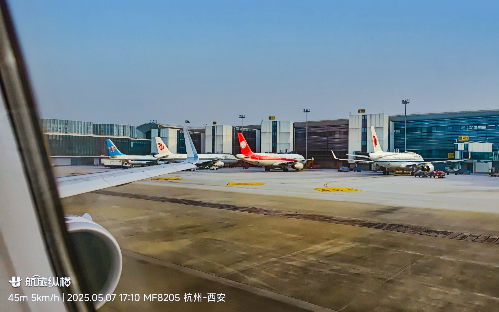 һ˳ϲó | MF8205 ݡ A321NXշ
