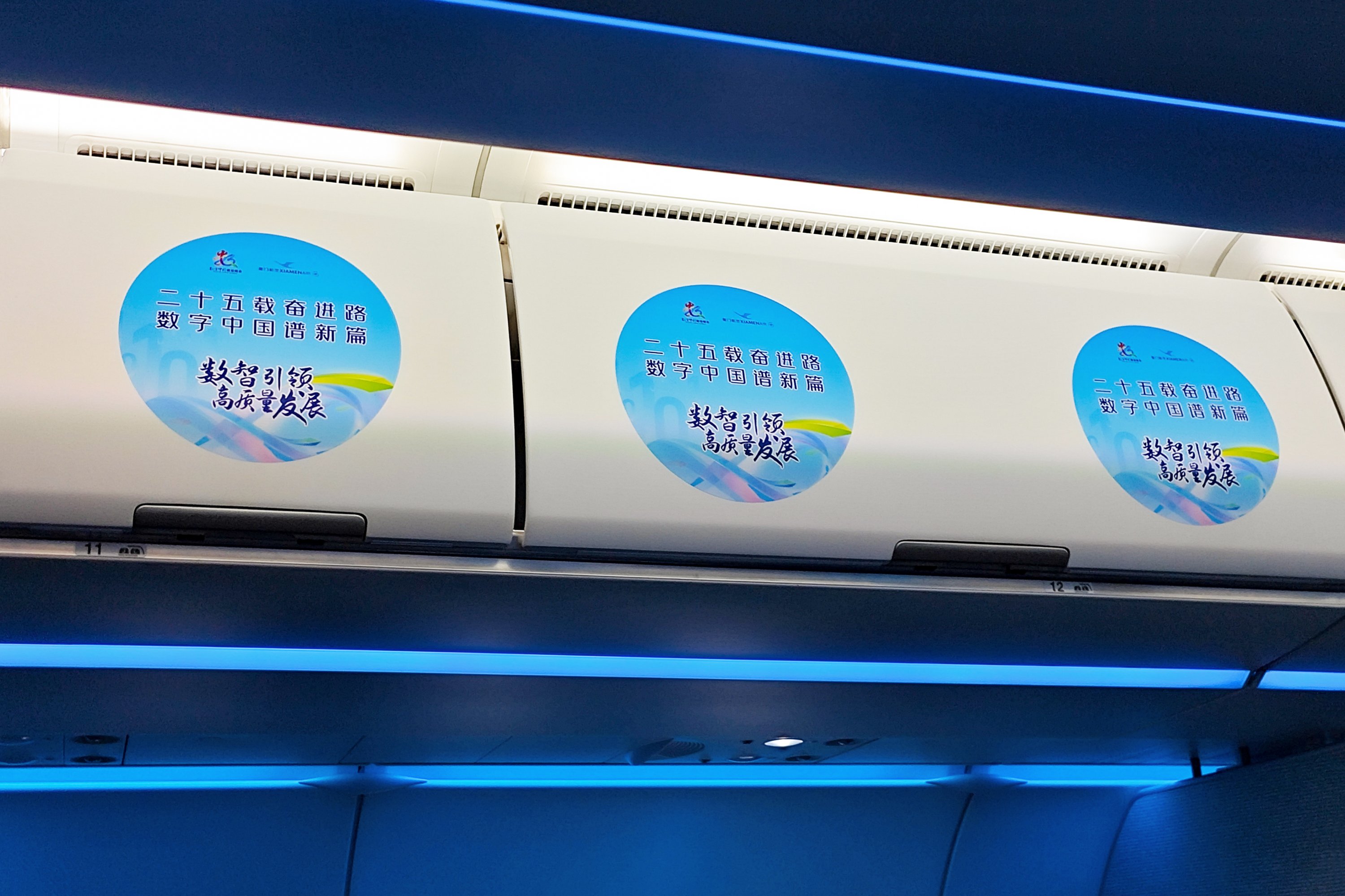 һ˳ϲó | MF8205 ݡ A321NXշ