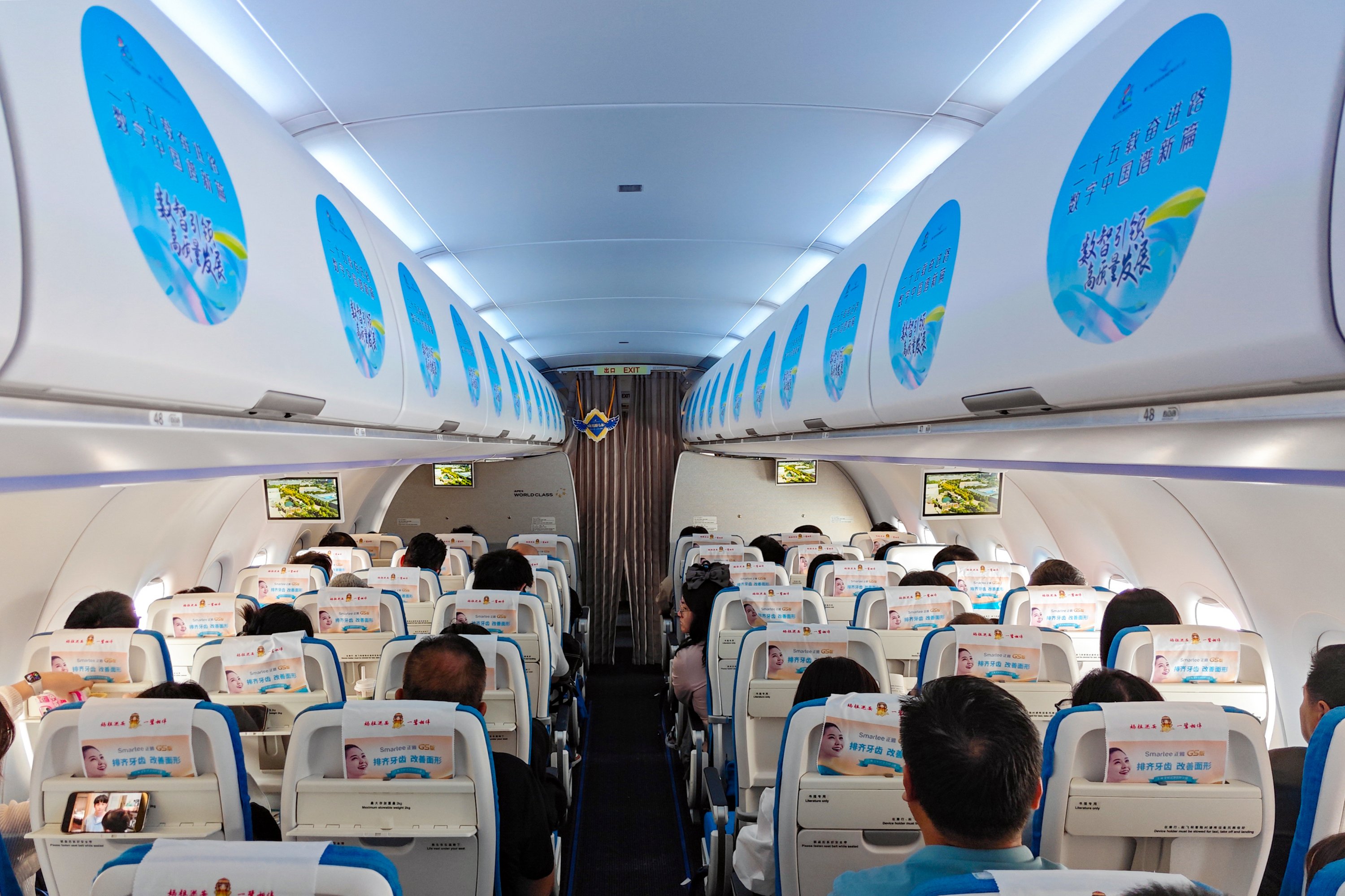 һ˳ϲó | MF8205 ݡ A321NXշ
