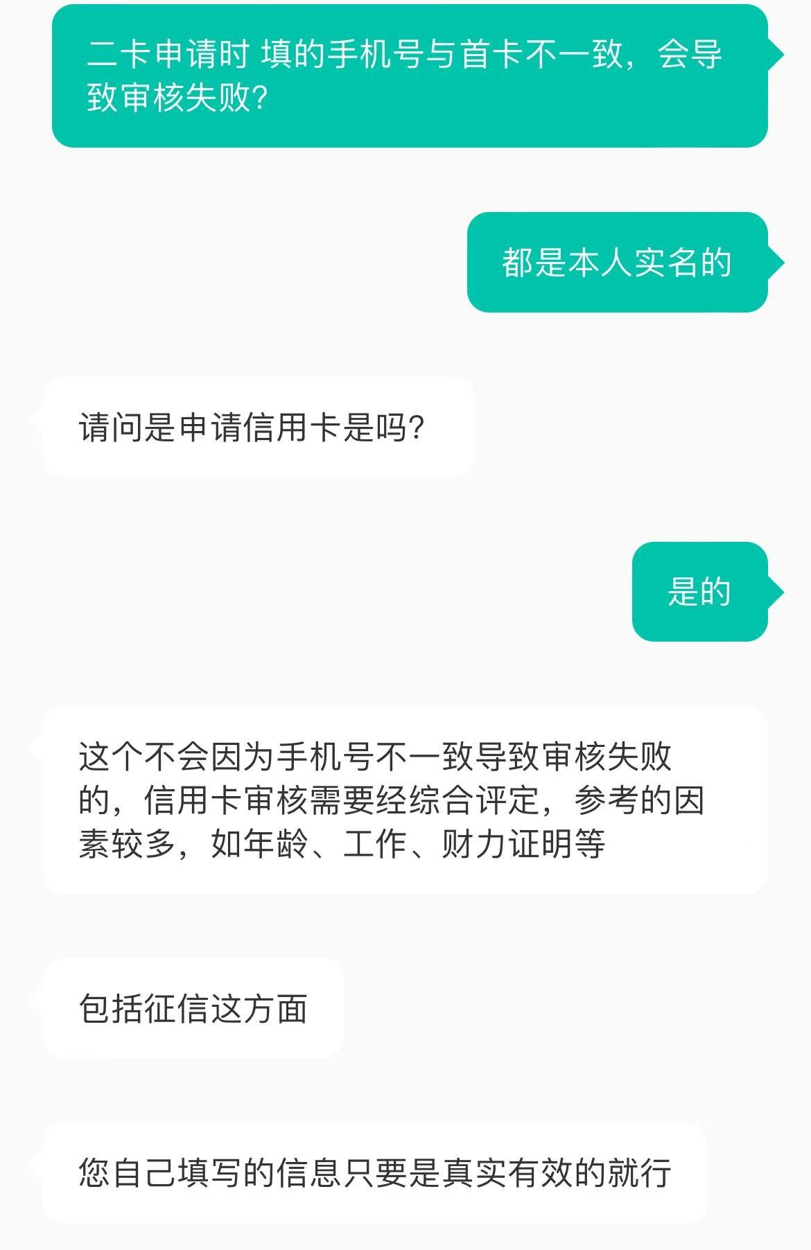 ʡֻŲһµʧܣ