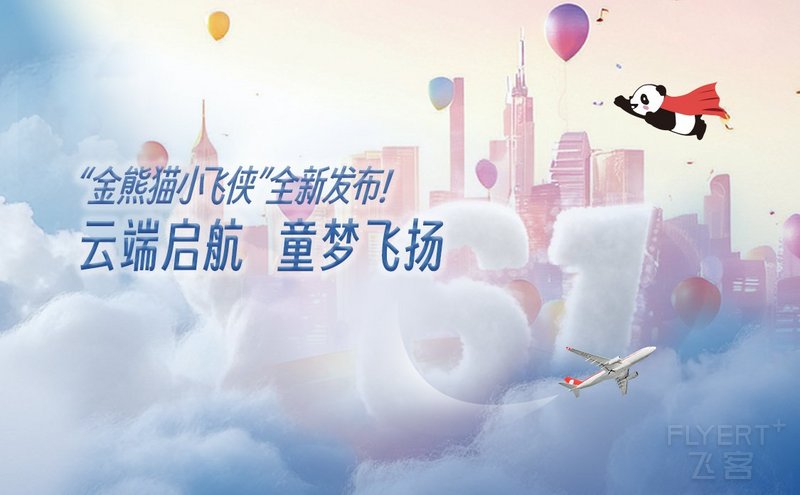 app banner.jpg