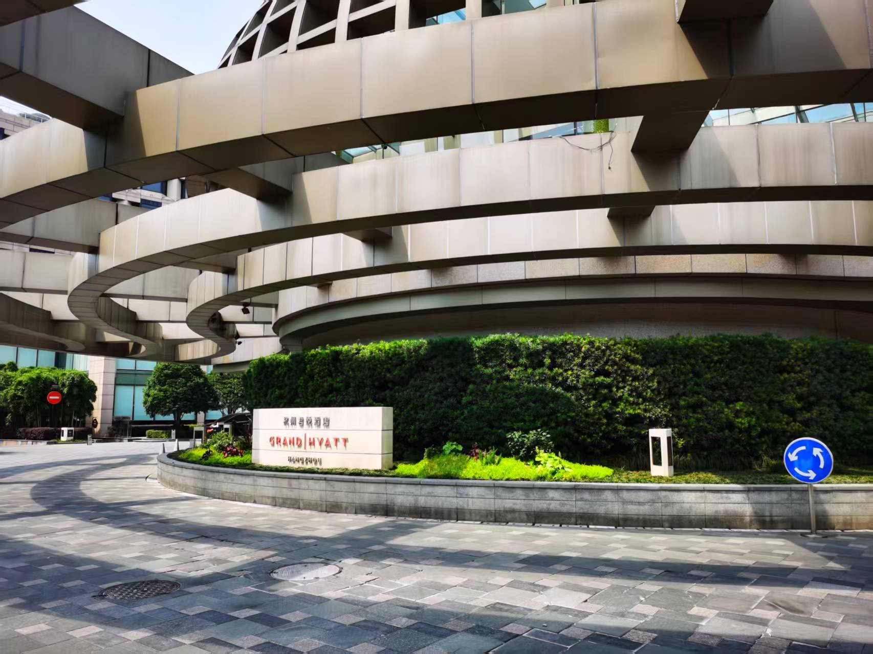 Grand Hyatt Hangzhouһ족ݾס