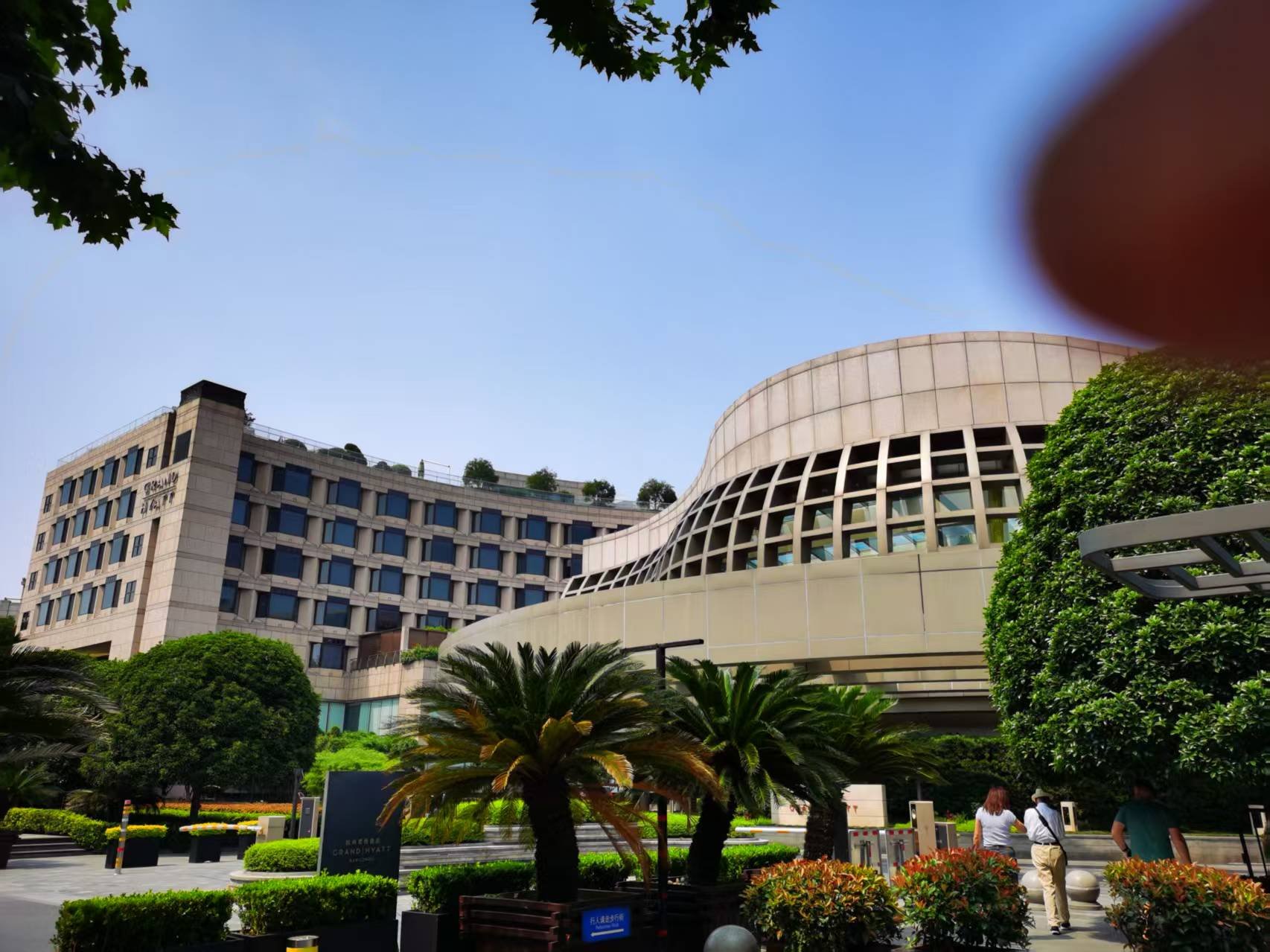 Grand Hyatt Hangzhouһ족ݾס