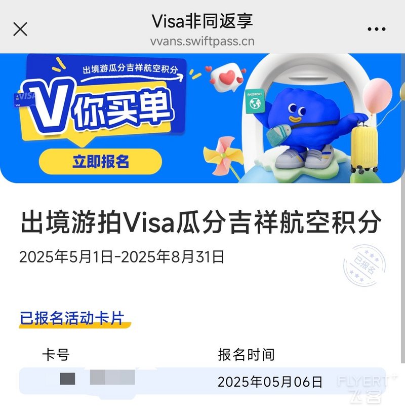 寰俊鍥剧墖_2025-06-04_094010_992.jpg 寰俊鍥剧墖_2025-06-04_094010_992.jpg