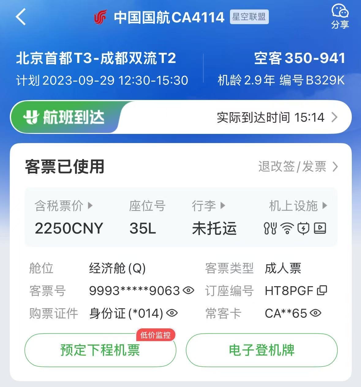򿨹A350ӣ26/30~