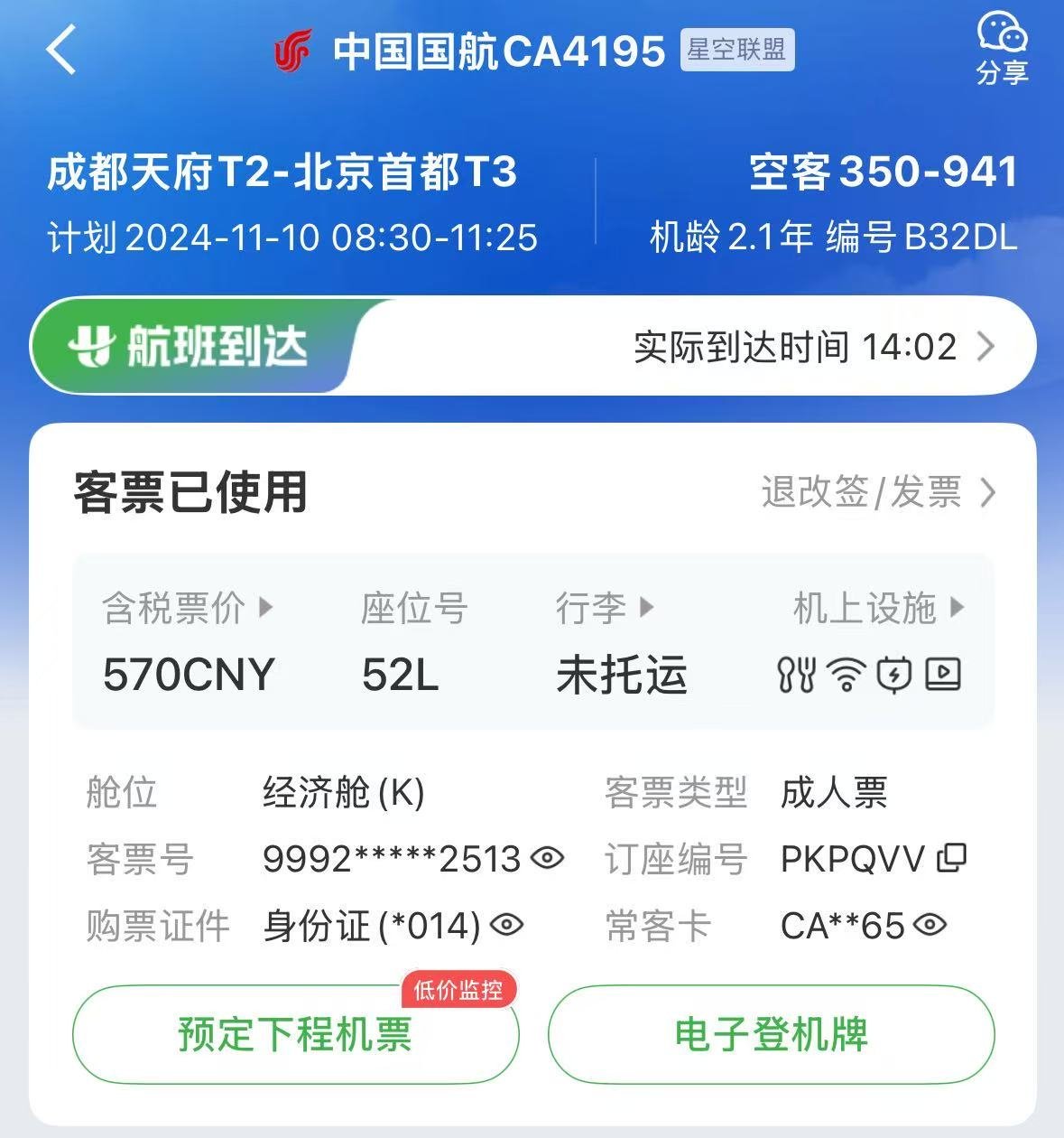 򿨹A350ӣ26/30~