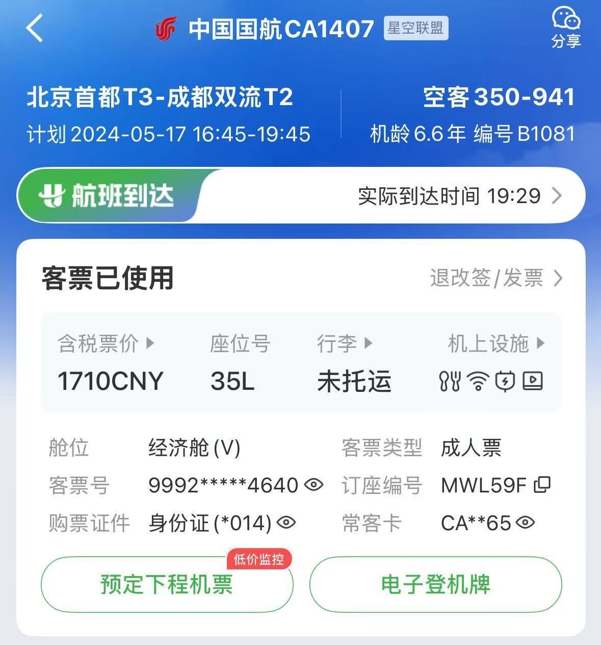 򿨹A350ӣ26/30~