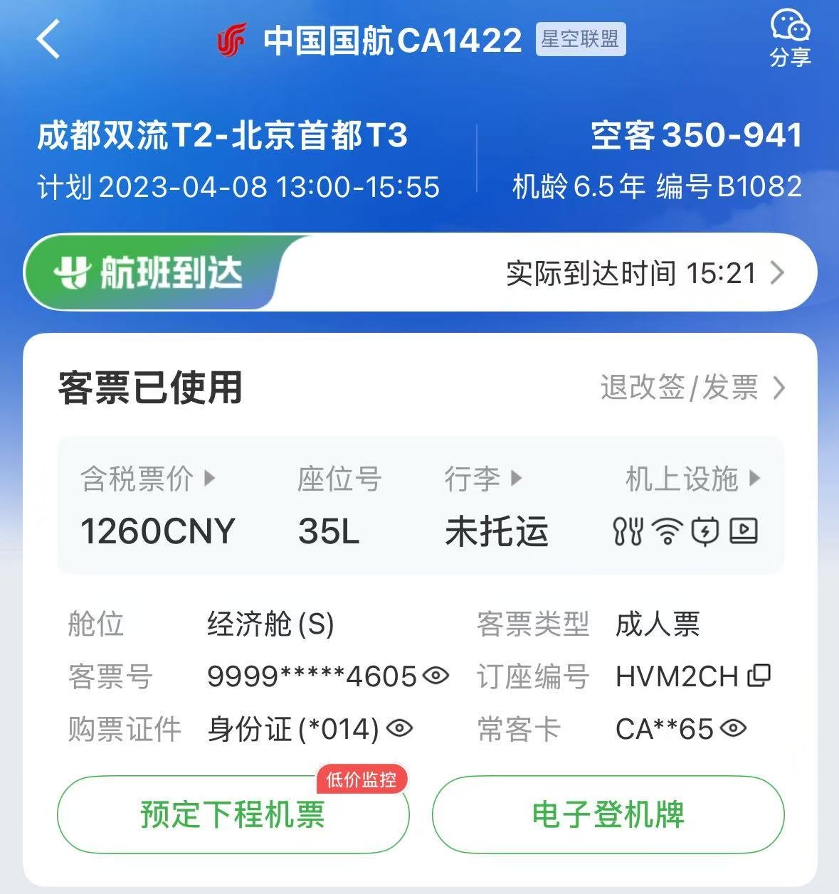 򿨹A350ӣ26/30~