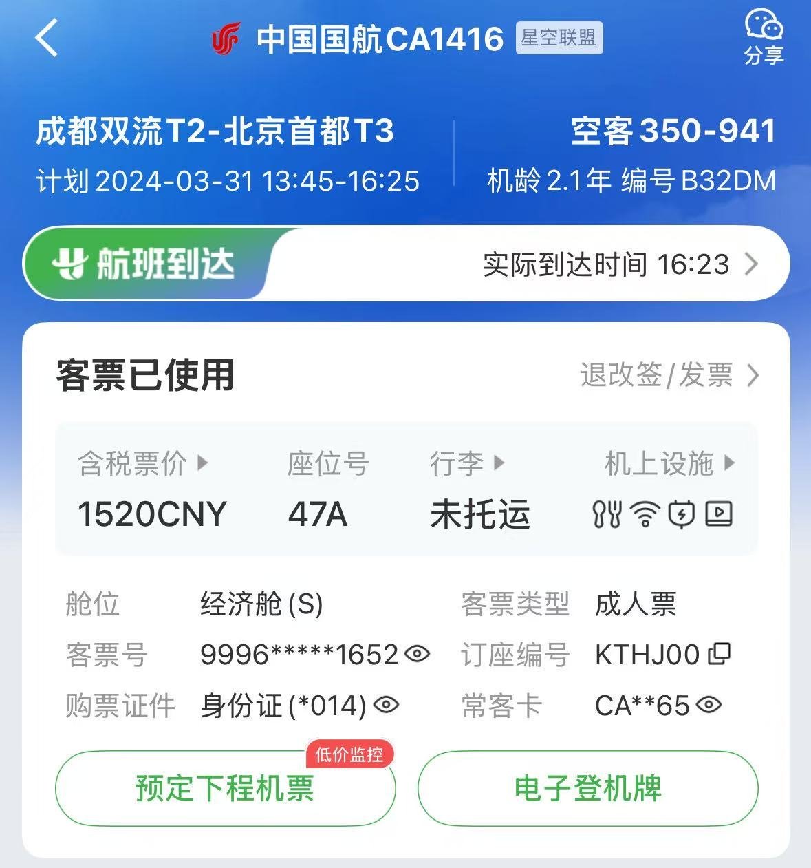 򿨹A350ӣ26/30~