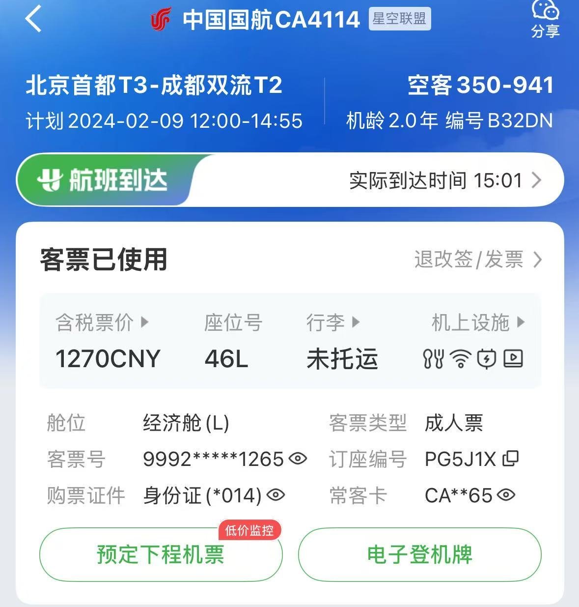 򿨹A350ӣ26/30~