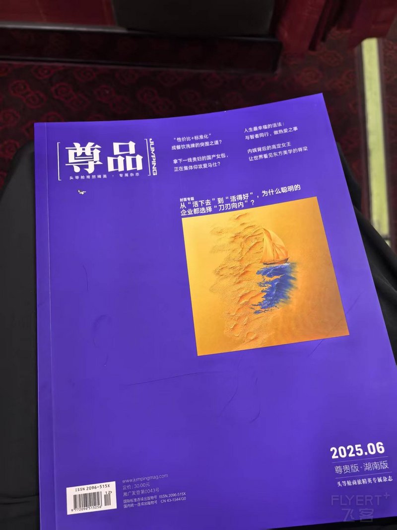寰俊鍥剧墖_20250607225529_1146.jpg 寰俊鍥剧墖_20250607225529_1146.jpg