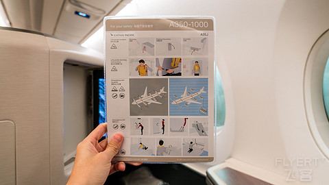 国泰航空 | B77W / A35K | 三代远程旗舰商务舱 | 硬件对比 | 飞行报告