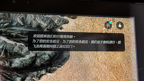 国泰航空 | B77W / A35K | 三代远程旗舰商务舱 | 硬件对比 | 飞行报告