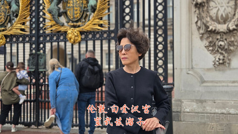 和老妈去英国·伦敦周边夕阳红自由行·三家万豪低价酒店