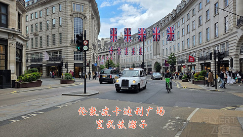 和老妈去英国·伦敦周边夕阳红自由行·三家万豪低价酒店