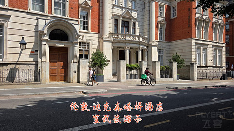 和老妈去英国·伦敦周边夕阳红自由行·三家万豪低价酒店