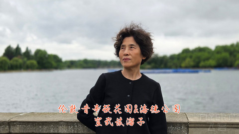 和老妈去英国·伦敦周边夕阳红自由行·三家万豪低价酒店