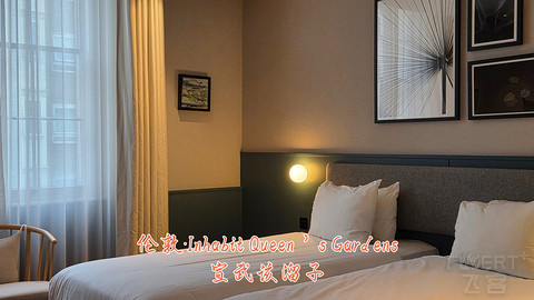 和老妈去英国·伦敦周边夕阳红自由行·三家万豪低价酒店