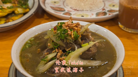 和老妈去英国·伦敦周边夕阳红自由行·三家万豪低价酒店