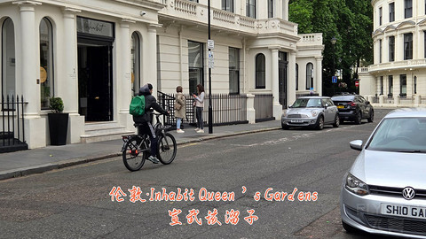 和老妈去英国·伦敦周边夕阳红自由行·三家万豪低价酒店