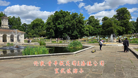 和老妈去英国·伦敦周边夕阳红自由行·三家万豪低价酒店