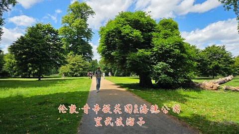 和老妈去英国·伦敦周边夕阳红自由行·三家万豪低价酒店