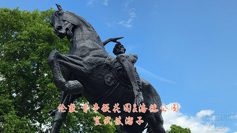 和老妈去英国·伦敦周边夕阳红自由行·三家万豪低价酒店