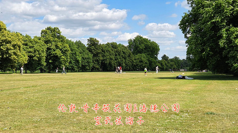 和老妈去英国·伦敦周边夕阳红自由行·三家万豪低价酒店