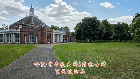 和老妈去英国·伦敦周边夕阳红自由行·三家万豪低价酒店