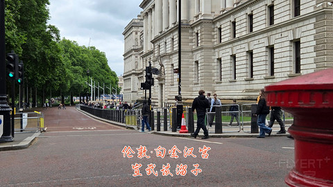 和老妈去英国·伦敦周边夕阳红自由行·三家万豪低价酒店