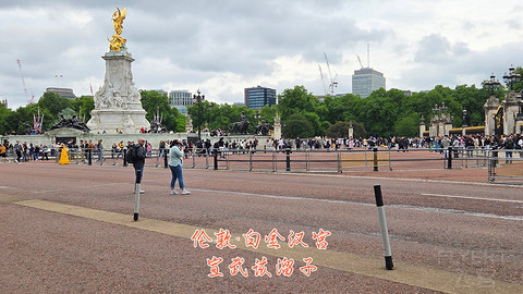 和老妈去英国·伦敦周边夕阳红自由行·三家万豪低价酒店