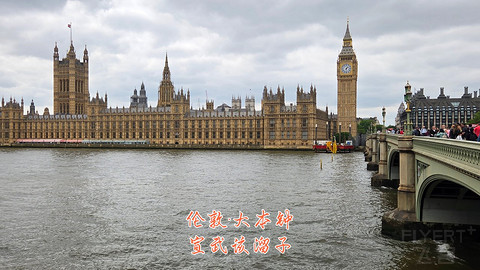 和老妈去英国·伦敦周边夕阳红自由行·三家万豪低价酒店