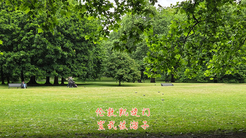 和老妈去英国·伦敦周边夕阳红自由行·三家万豪低价酒店