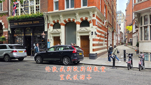 和老妈去英国·伦敦周边夕阳红自由行·三家万豪低价酒店
